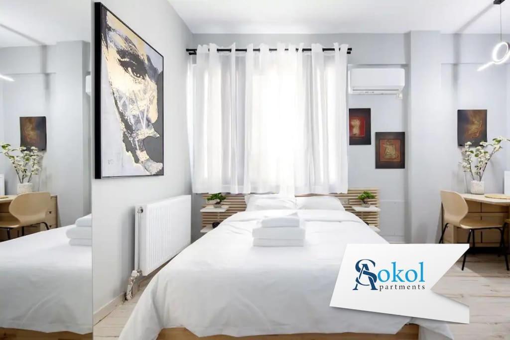 Small Under Acropolis A! Apartamento *